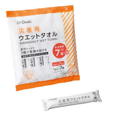 あんしんお出かけポーチ~NEW~