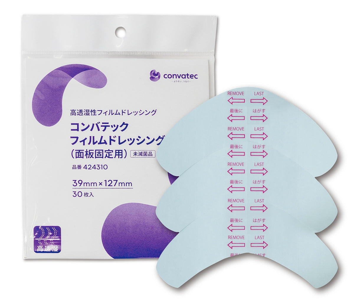 コンバテック フィルムドレッシングテープ