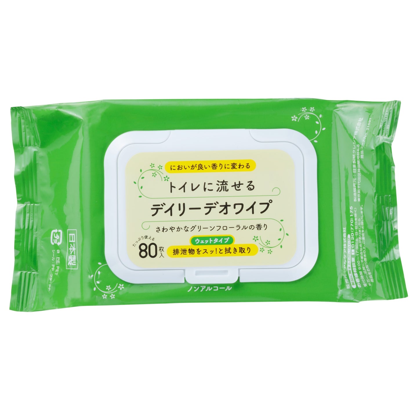デイリーデオワイプ お試しタイプ 10枚入