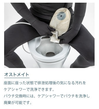ZA FREE Xシリーズ 温水洗浄便座 一般家庭向け