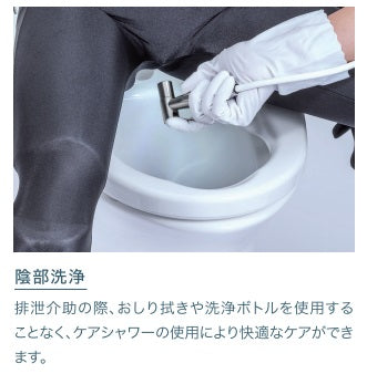 ZA FREE Xシリーズ 温水洗浄便座 公共施設向け
