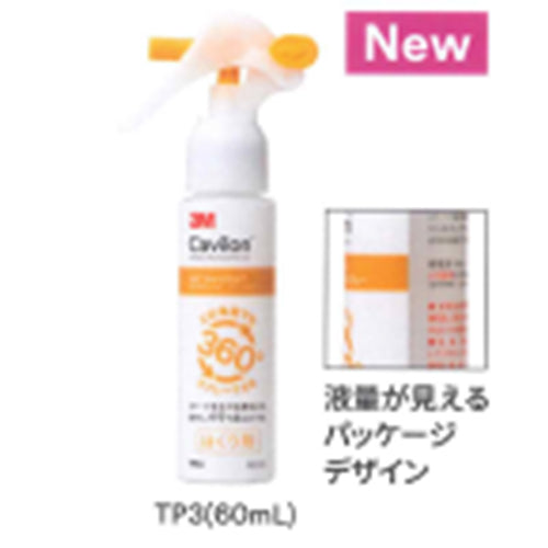 キャビロン皮膚用リムーバー スプレー キャビロン皮膚用リムーバー スプレー