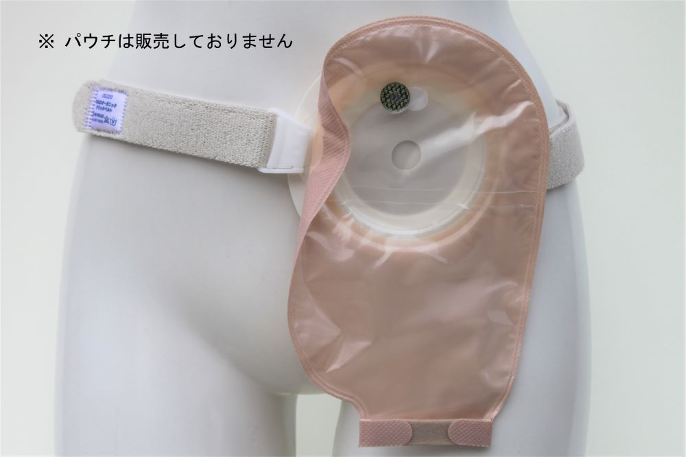 ミムロオーガニッククリックベルト