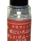 肌にいちばん優しいリムーバー