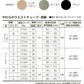 やわらかウエストチューブ・消臭