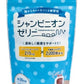 シャンピニオンゼリー（30粒入）