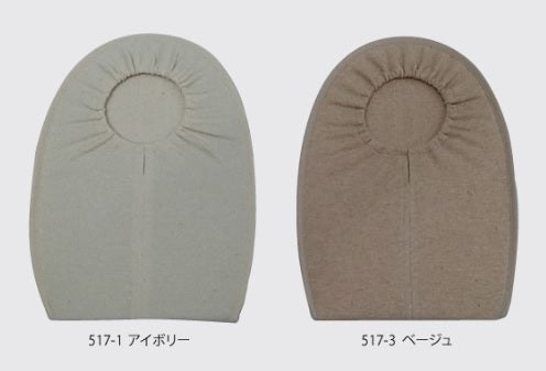 オーガニックやわらかパウチカバー