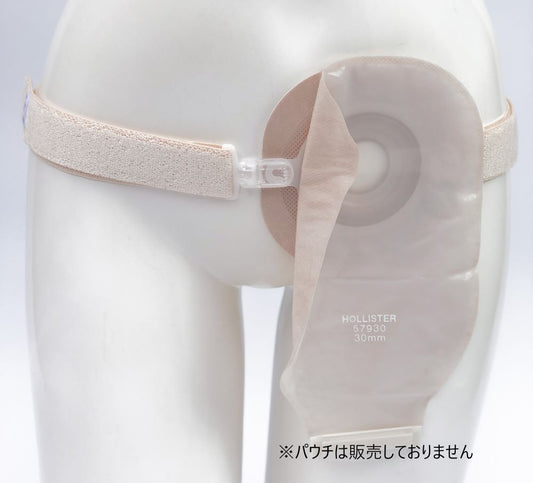 ミムロオーガニックワンタッチベルト