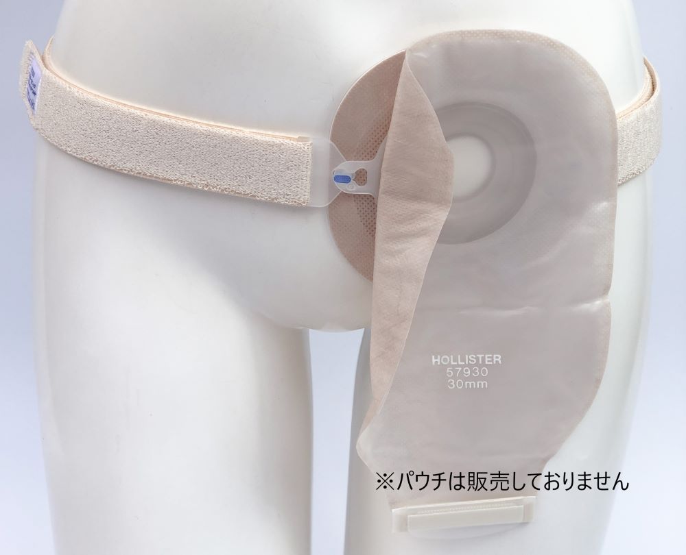 ミムロオーガニックフック式ワンタッチベルト
